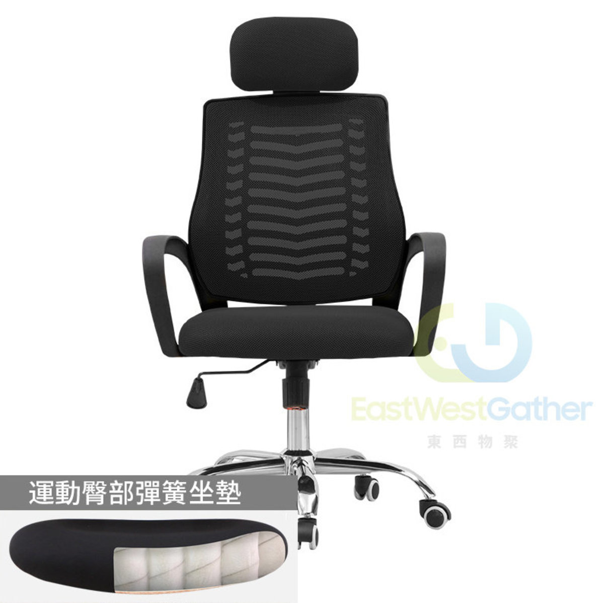 包安裝送貨黑網（運動臀部彈簧坐墊版）電腦椅電競椅