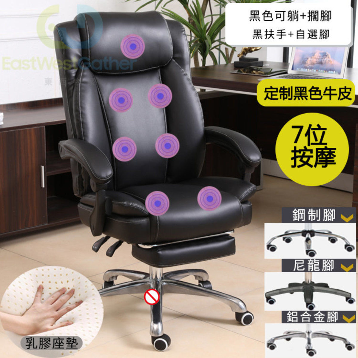 包安裝送貨定制黑色牛皮可躺+擱腳+七點按摩 尼龍腳電腦椅電競椅
