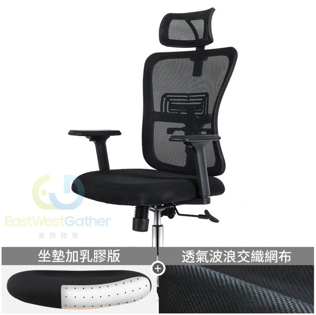 包安裝送貨黑框黑網黑坐墊（坐墊加乳膠版）電腦椅電競椅