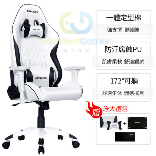 Akplayer chair discount