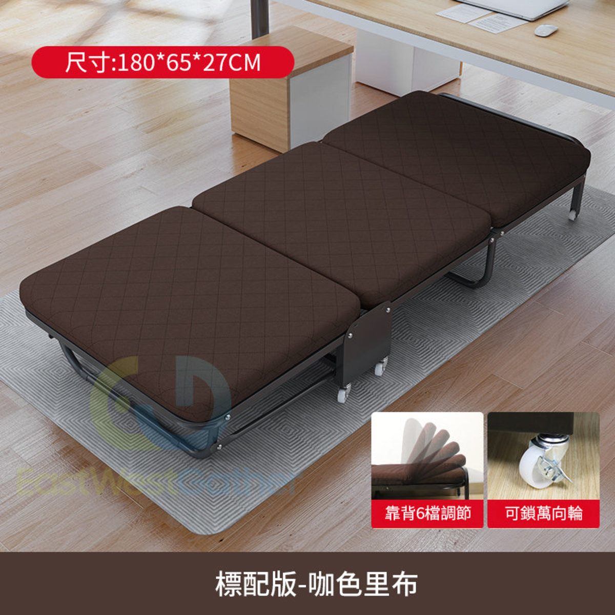 包安裝送貨標配版-咖色里布【65CM寬】摺疊床