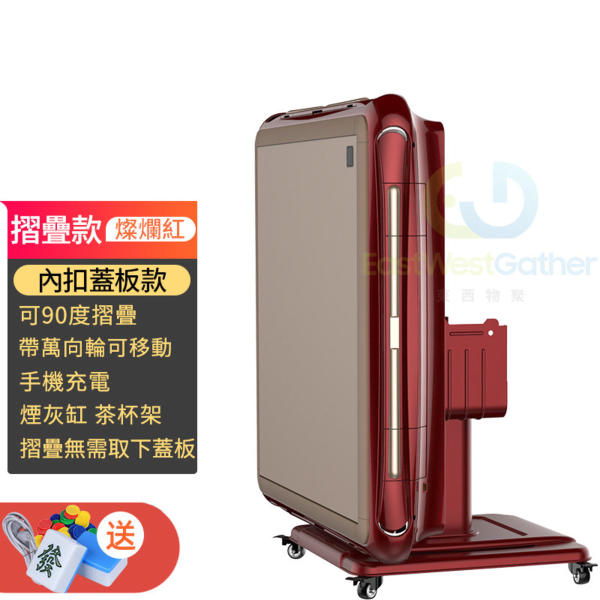Include installation and delivery folding (10) brilliant red electric mahjong machine