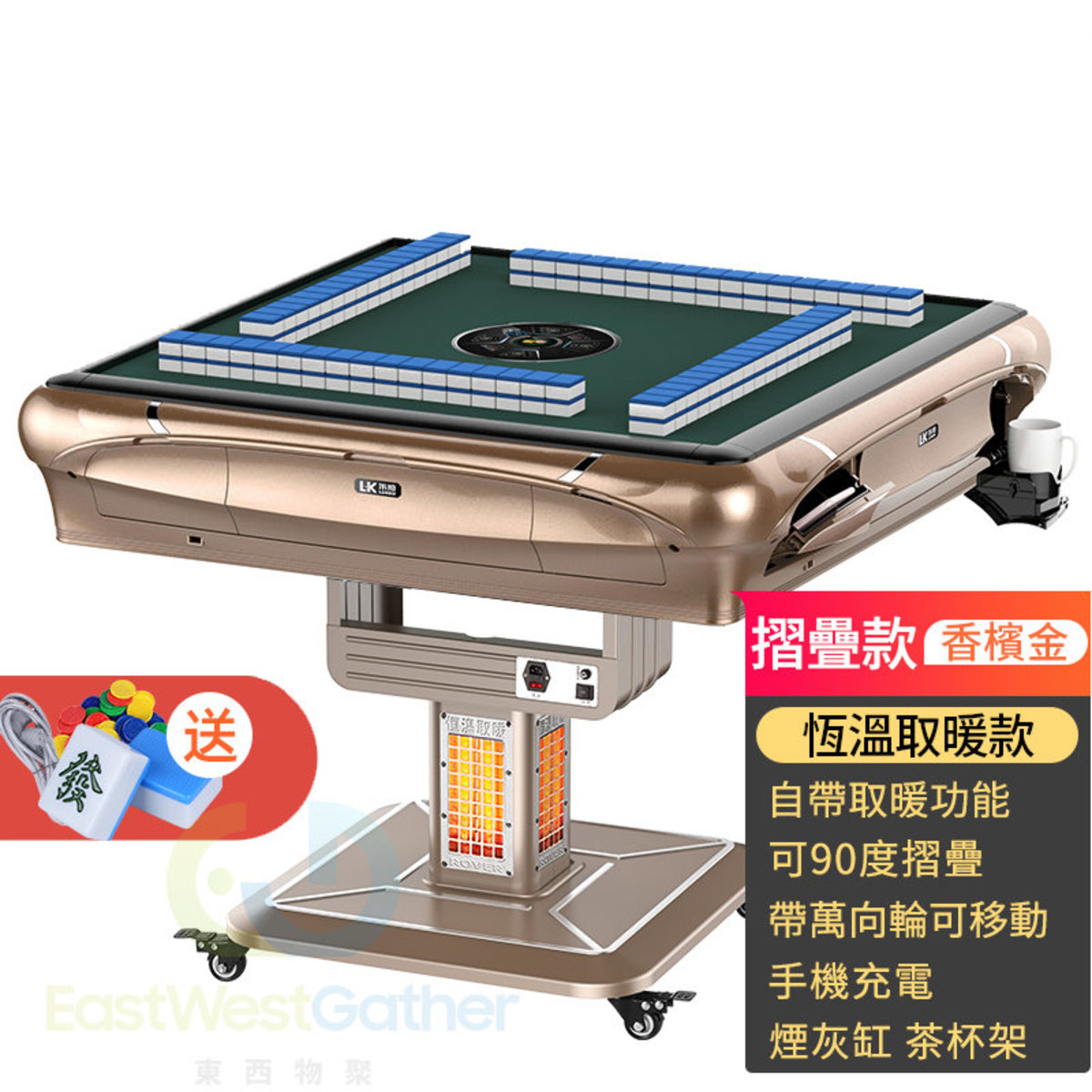Include installation and delivery folding with heating - Golden electric mahjong machine