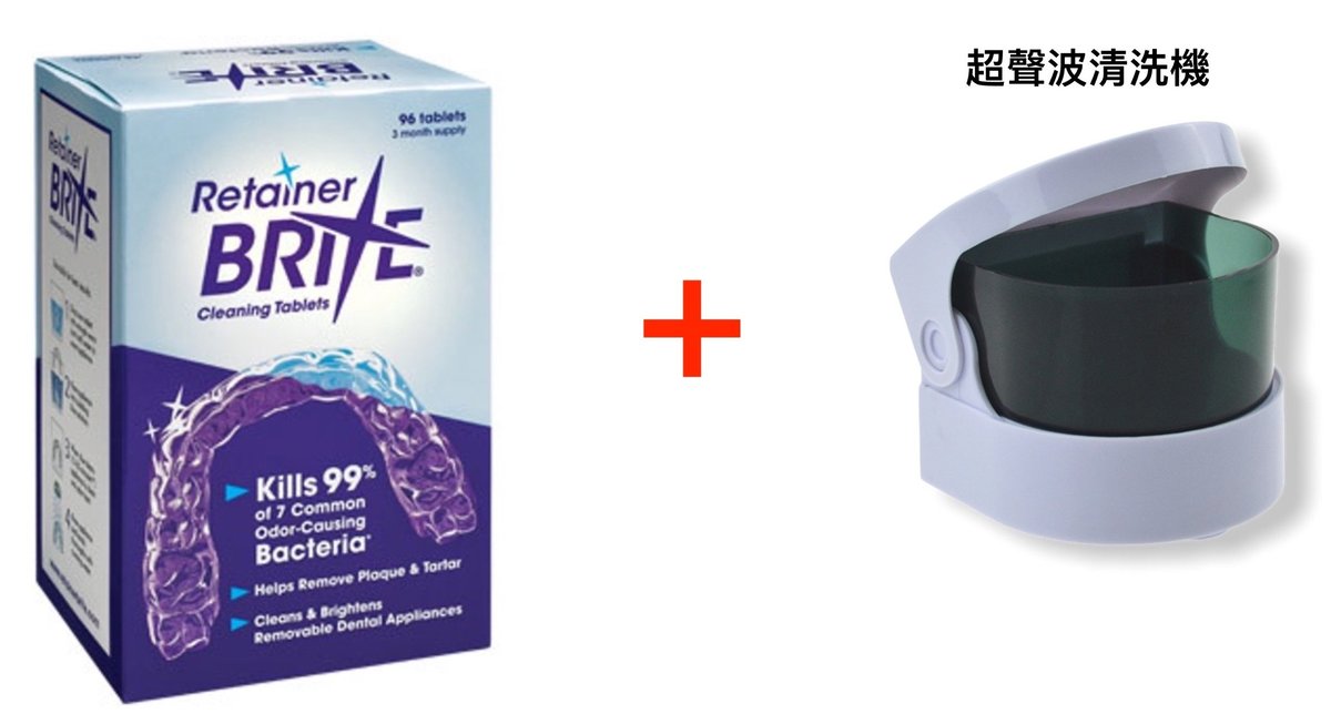 Retainer Brite 牙箍清潔片 96粒 + 超聲波清洗器 - 3個月用量 - 平行進口