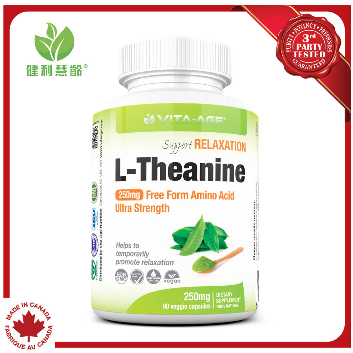 L-茶氨酸 安神紓壓 L-Theanine 90粒素⾷膠囊  此日期前最佳：2028年5月1日] [平行進口]