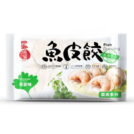 四海魚蛋| 芫荽鮮肉魚皮餃125G(急凍) | Hktvmall 香港最大網購平台