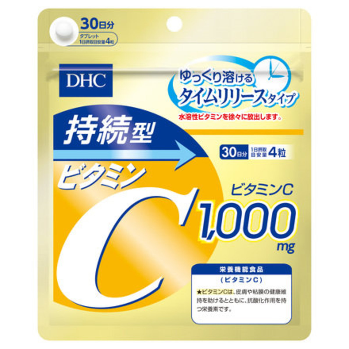 Dhc 持續型維他命c補充食品1粒 30日 平行進口 Hktvmall 香港最大網購平台