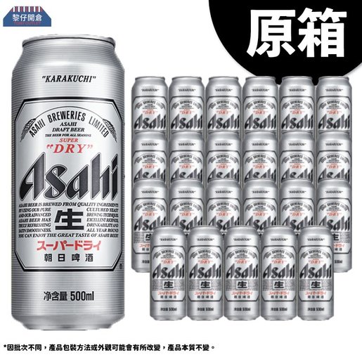 朝日啤酒| 巨罐[原箱24罐] 朝日Super dry(辛)啤酒(巨罐500ml X 24罐