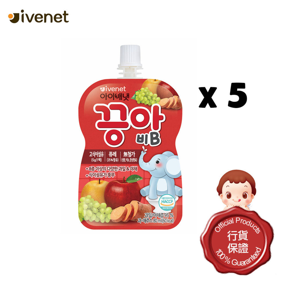 Ivenet X5 Bebe Fruit Puree B X5pcs 9490 Baby Drink High Dietary Fiber Hktvmall The Largest Hk Shopping Platform