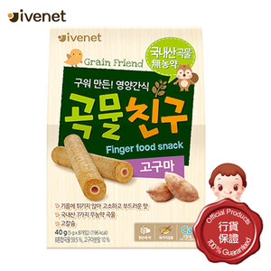 Ivenet Bebe Grain Friend Snack Blueberry Grain Teething Rusk Baby Healthy Snacks Hktvmall The Largest Hk Shopping Platform