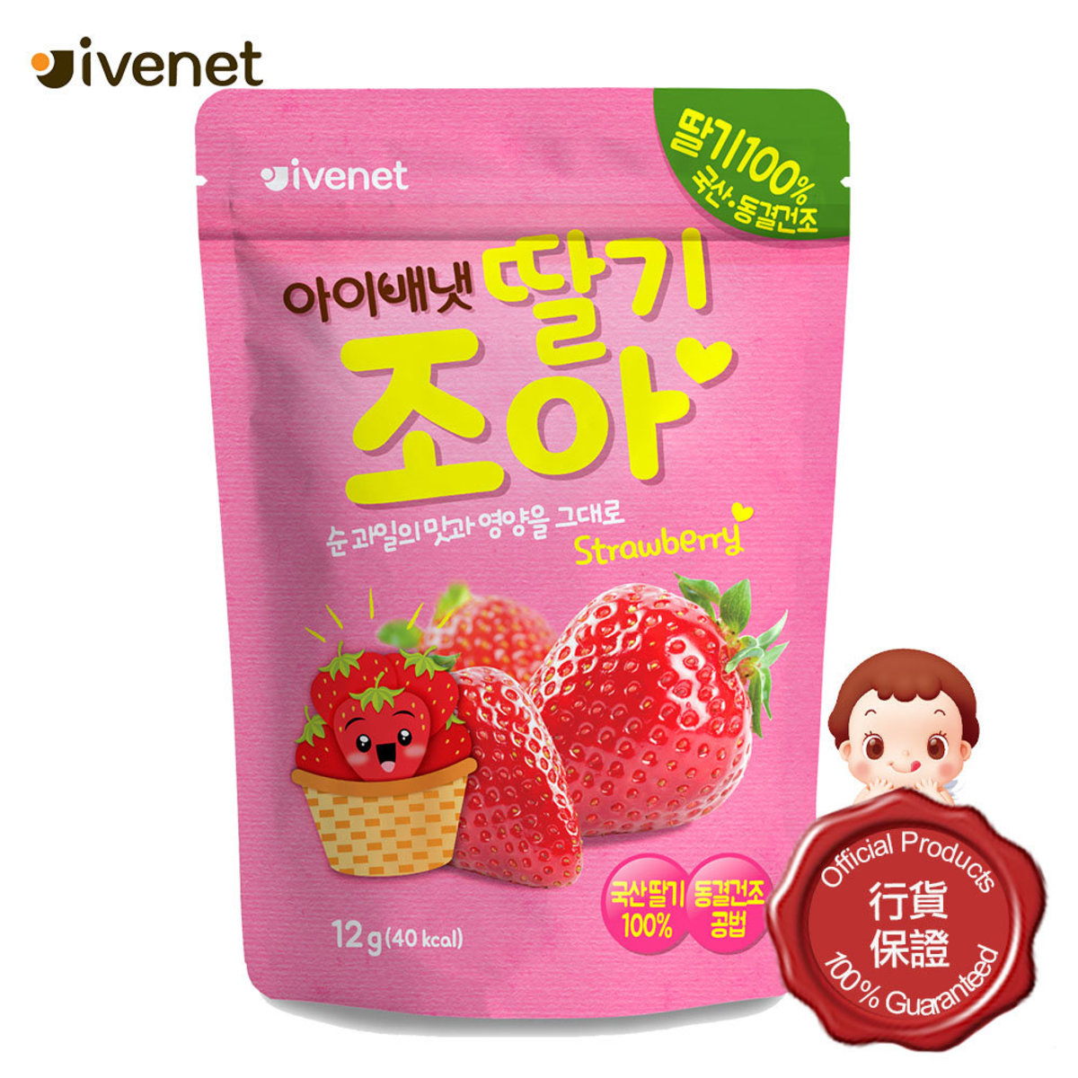 Bebe Freeze-dried Fruits (Strawberry) <925020>