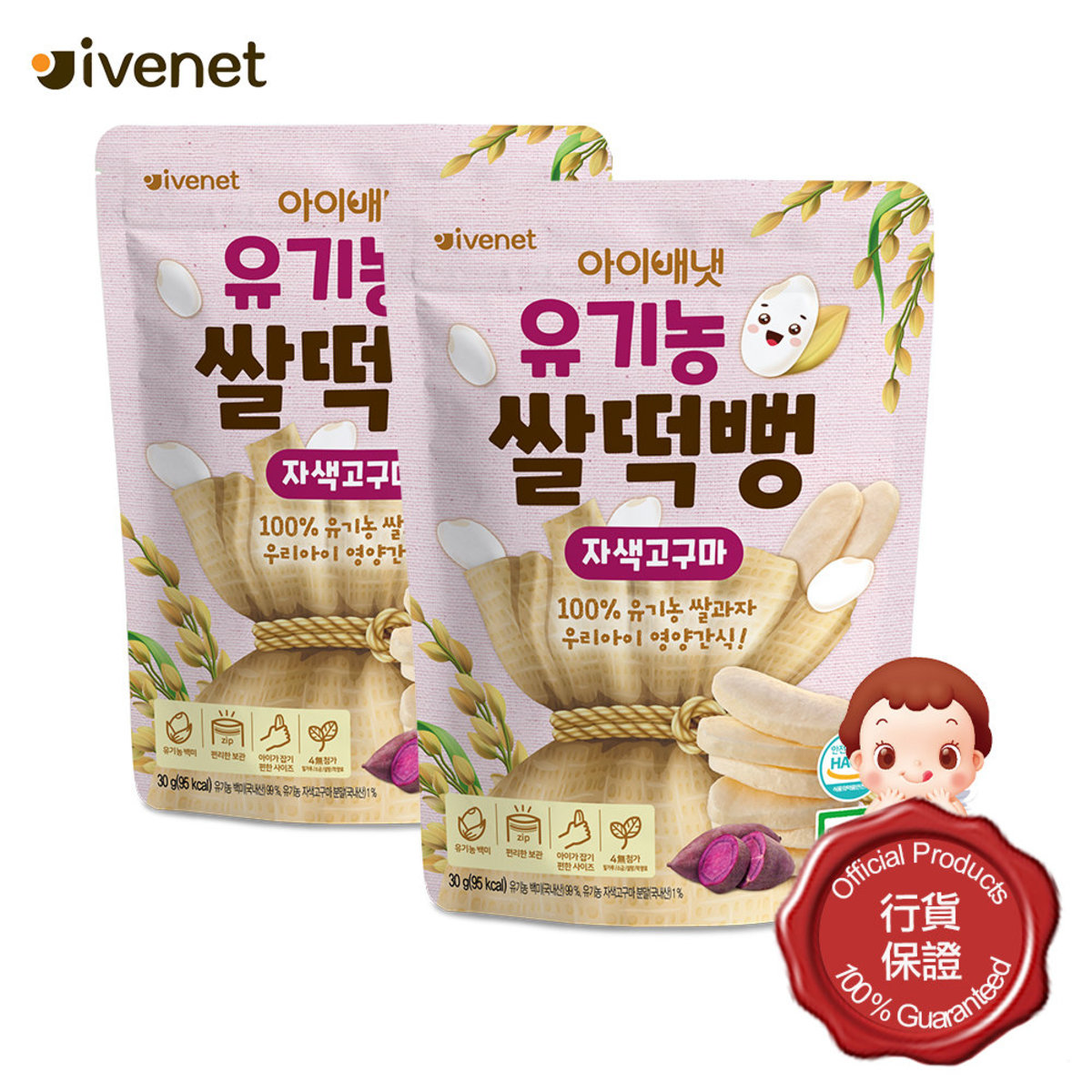 [x2] Bebe Organic Rice Snack (Sweet Potato) x2pcs <923163>