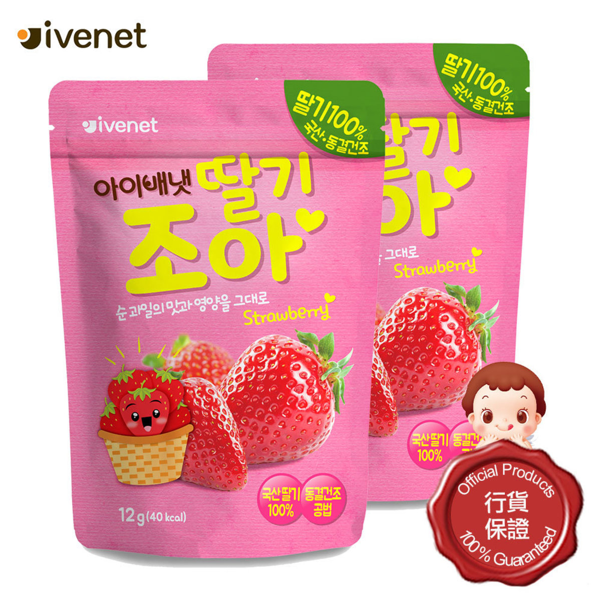 [x2] Bebe Freeze-dried Fruits (Strawberry) x2pcs <925020>