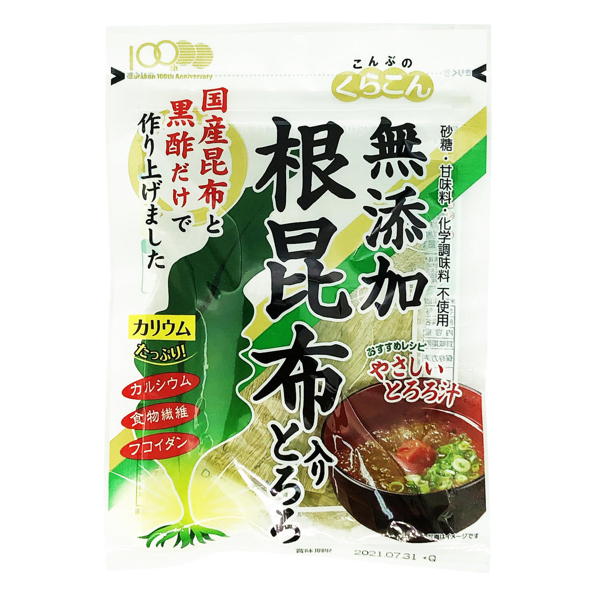 鹽昆部長 日本無添加細絲昆布 一包25g 香港電視hktvmall 網上購物