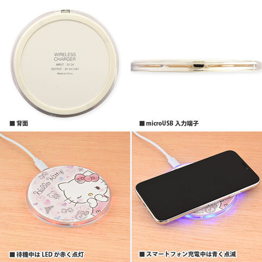 Japan Sanrio My Melody 日版手機無線充電板充電器支援qi 電話美樂蒂 平行進口 Hktvmall 香港最大網購平台