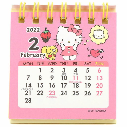 Sanrio Calendar 2022 Japan Sanrio | Hello Kitty Japanese Version Super Mini 2022 Annual Calendar  Desk Calendar (Japan Holidays) | Hktvmall The Largest Hk Shopping Platform