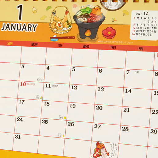 Japan Sanrio | Gudetama Japanese Version 2022 Desk Table Annual Calendar Schedule Planner Monthly Calendar (Japan Holidays) | Hktvmall The Largest Hk Shopping Platform