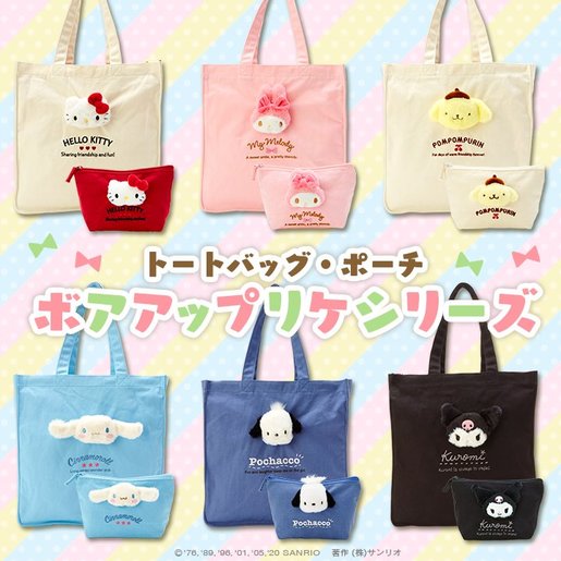 side bookbag