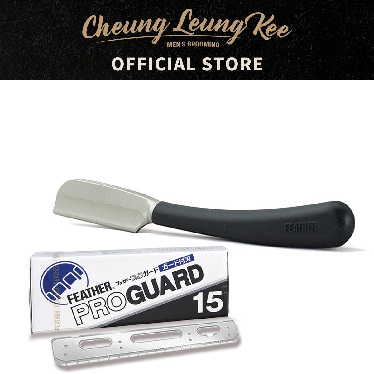 黑色日本製傳統直式剃刀 (加贈15塊刀片)