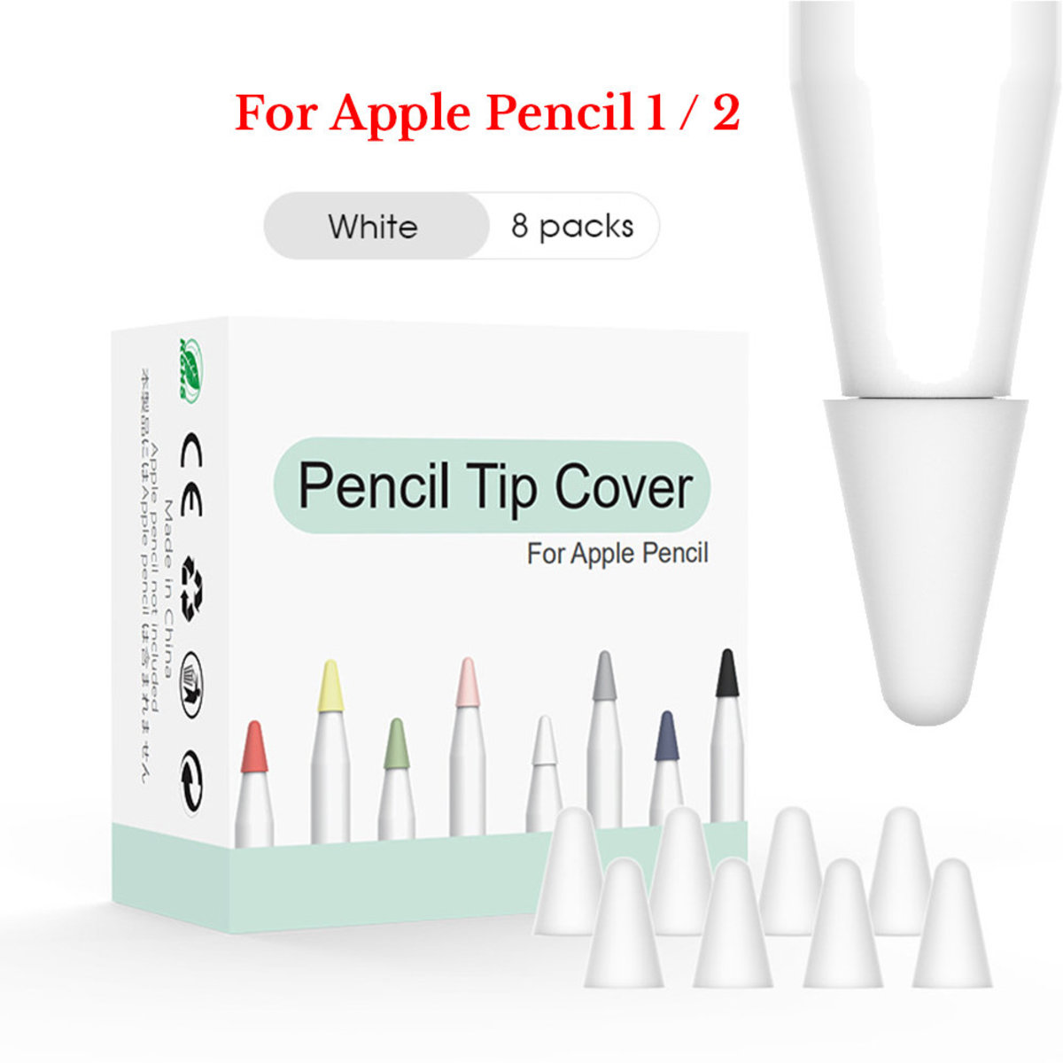 透白色【8個裝】Apple Pencil 矽膠小筆尖套 升級筆頭保護套 蘋果Apple Pencil 1/2代通用筆尖套