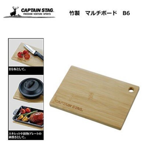 Captain Stag B6 竹製砧板 隔熱墊 焚火台承板 17 5 X 12 Cm 日本captain Stag Hktvmall 香港最大網購平台 Captain Stag B6 竹製砧板 隔熱墊 焚火台承板 17 5 X 12 Cm 日本captain Stag Hktvmall 香港最大網購平台