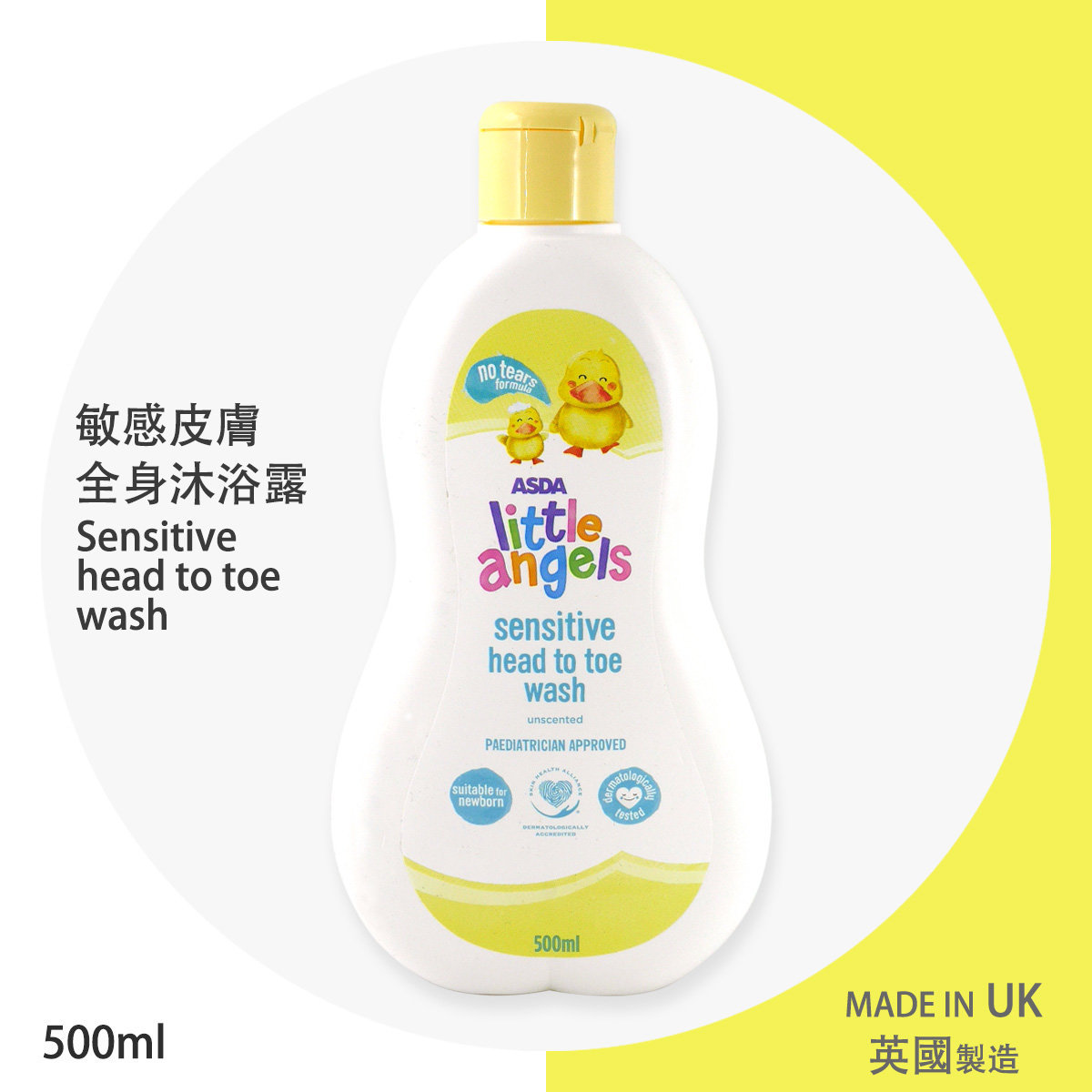 electric nasal aspirator asda