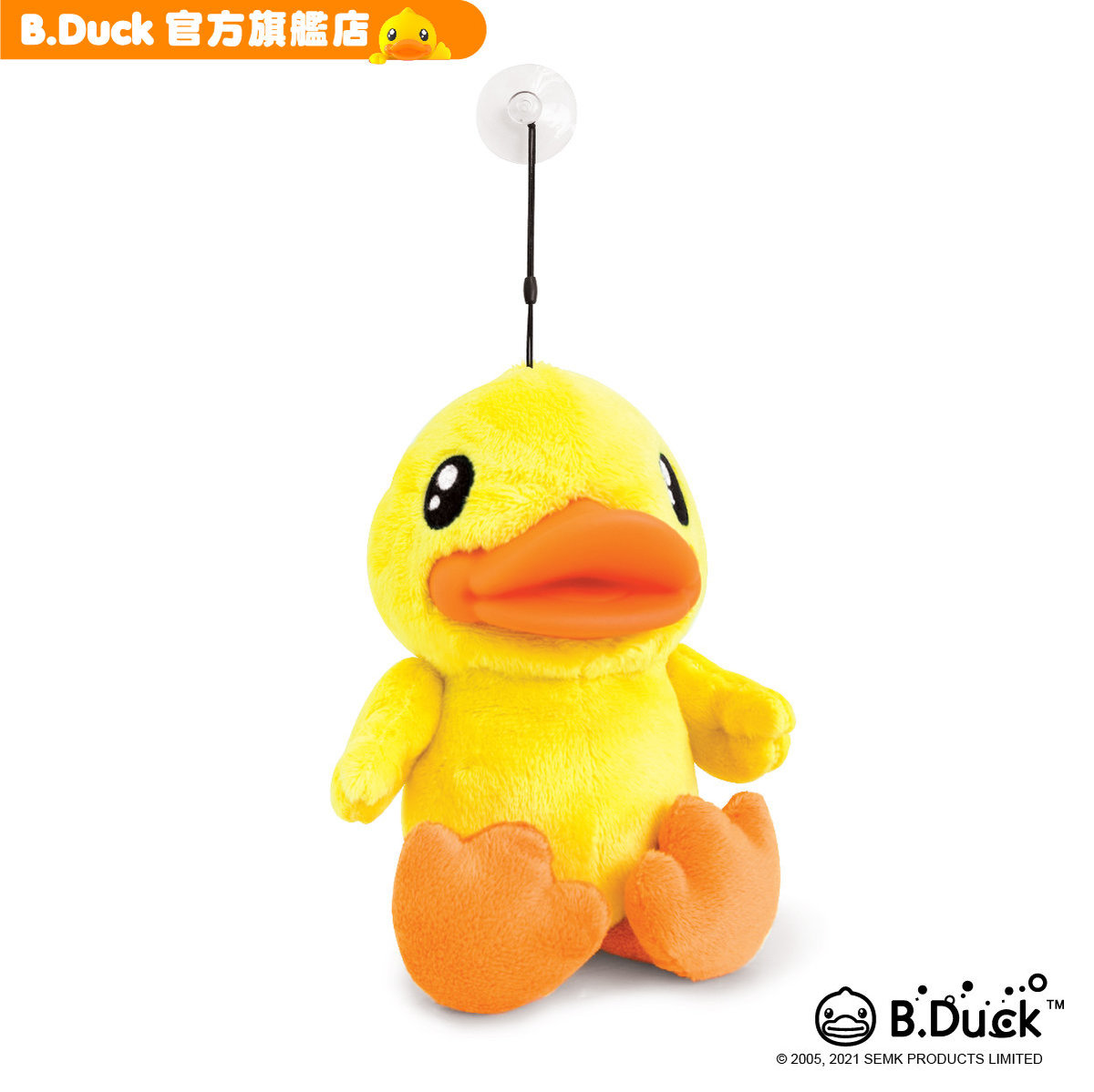 B sales duck plush