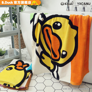 duck bath towel