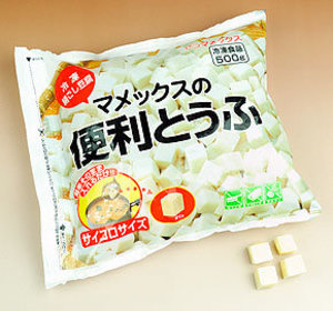 日本直送 ( 国産大豆100%)便利豆腐 500g