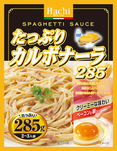 HACHI | Carbonara Pasta Sauce 285g | HKTVmall The Largest HK Shopping  Platform