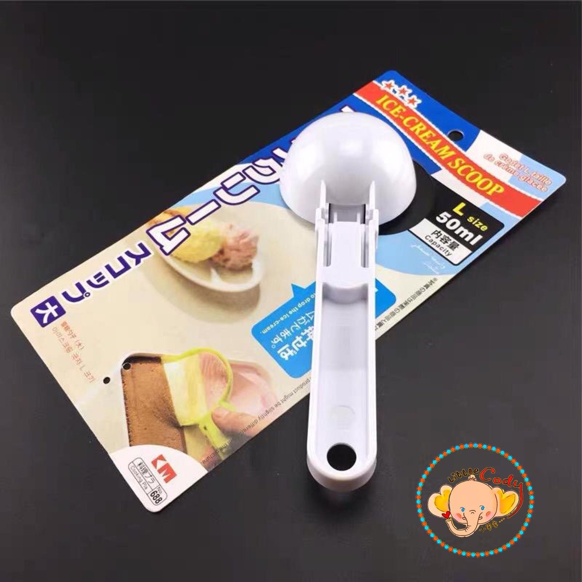 50 ml ice cream scoop