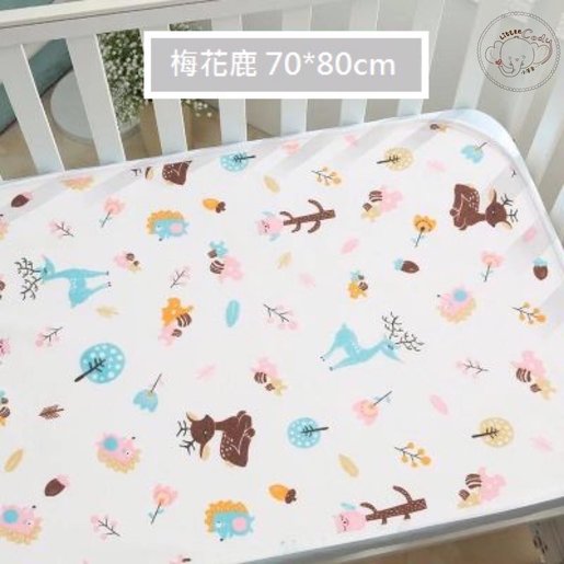 cream baby changing mat