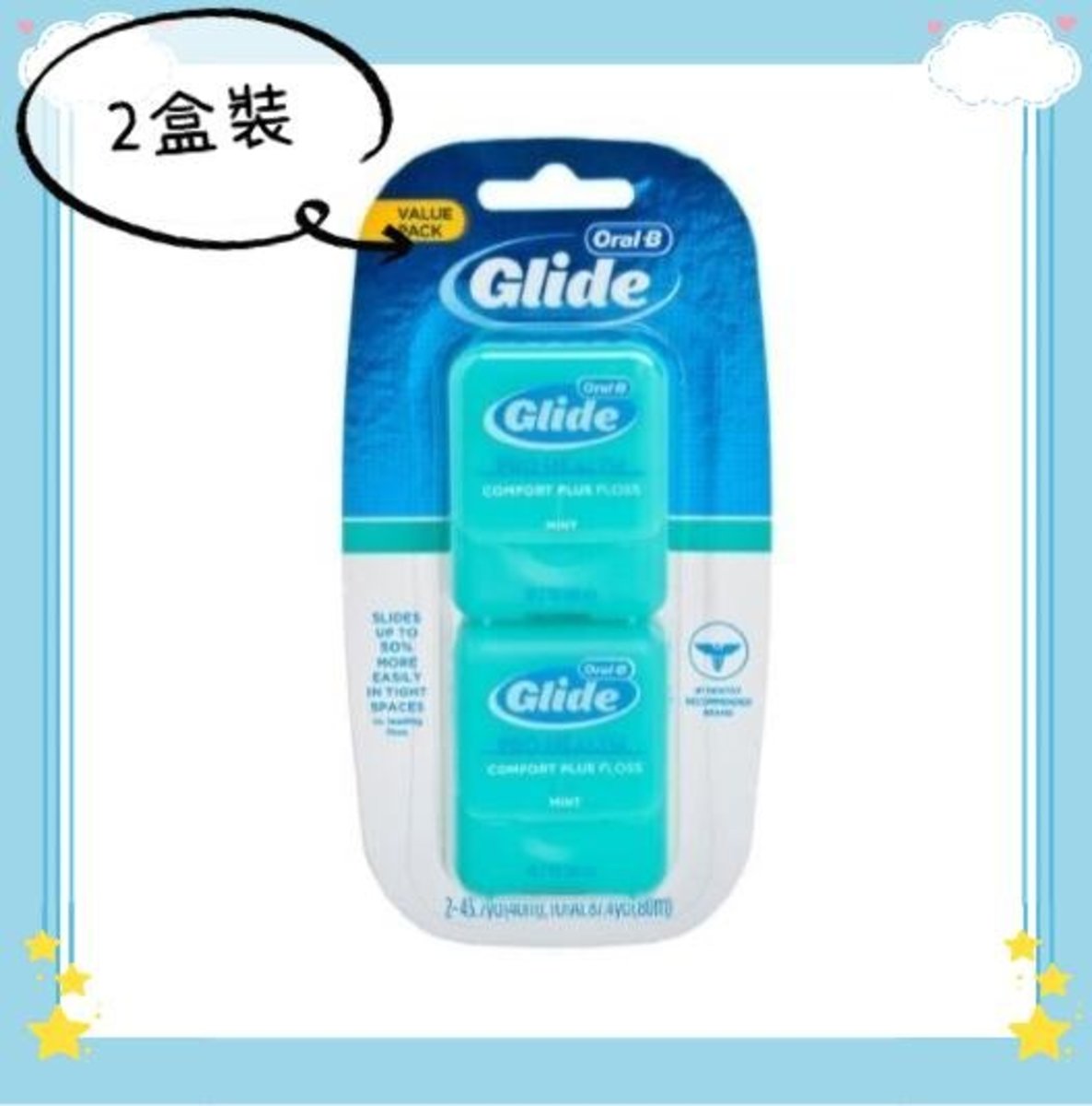 [2盒裝 x 1套] Oral-B Glide 舒適深潔牙線40米 [平行進口] *新舊包裝 / 顏色隨機發出