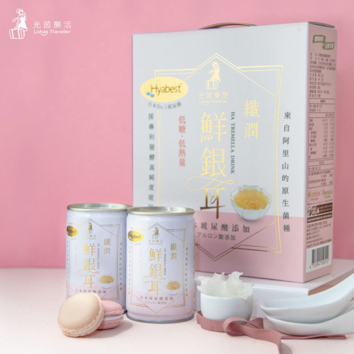 台灣製 纖潤鮮銀耳/ 養顏雪耳飲/ 白木耳飲 6入禮盒 - 日本玻尿酸添加 [粉盒0512] 