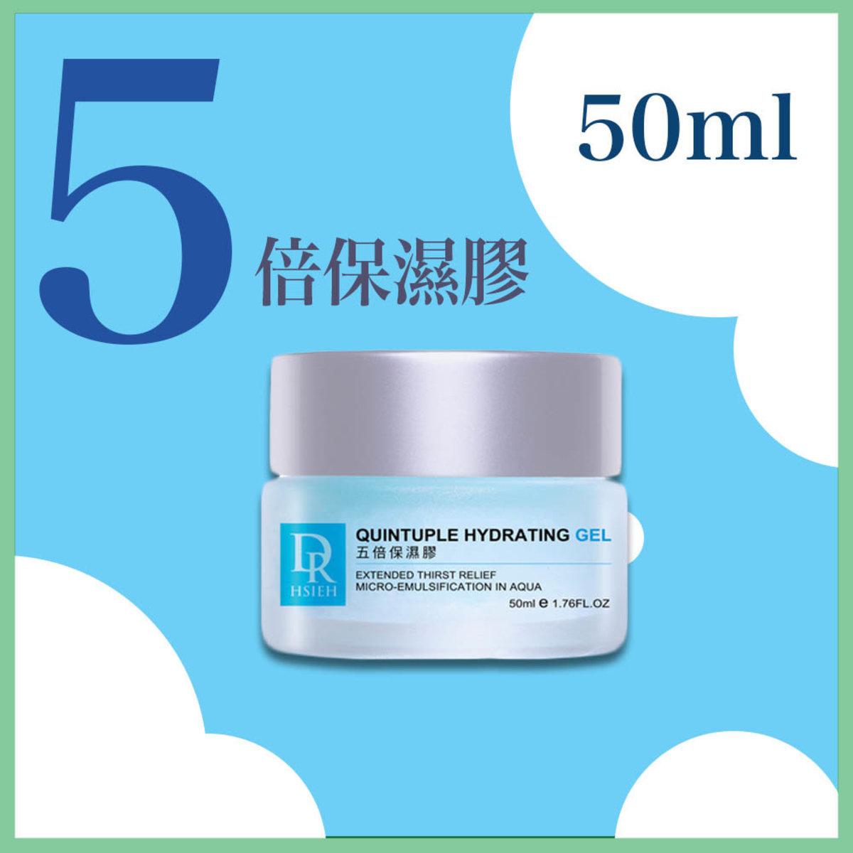 skincare dr hsieh