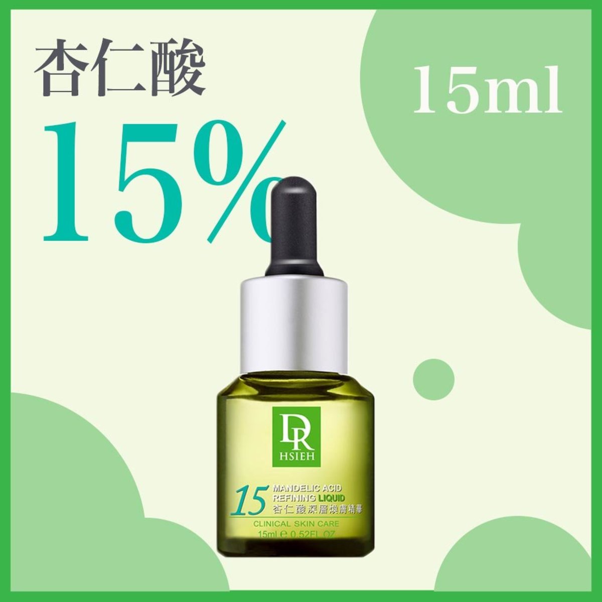 skincare dr hsieh
