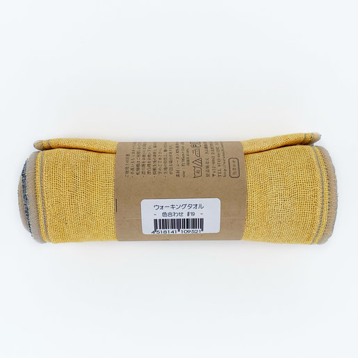 Nawrap, Charcoal-Infused Fitness Towels, Color : Yellow