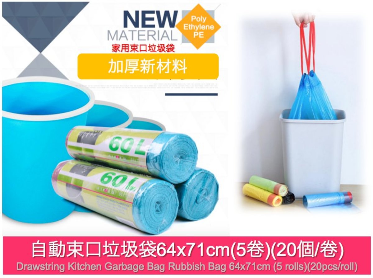 garbage poly bags