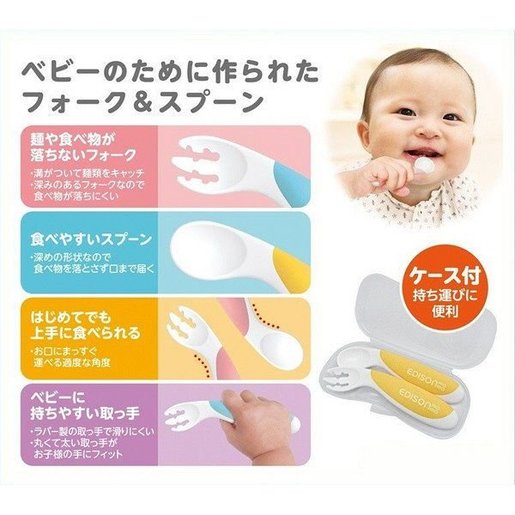 Edison Mama Fork /& Spoon Baby for Right Hand Soda Blue