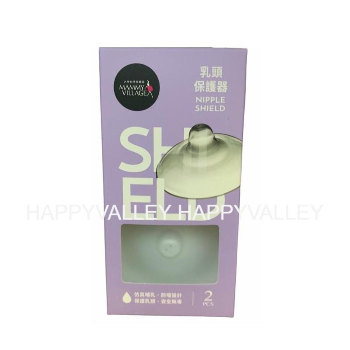 Nipple Shield (2pc) (Parallel Import)