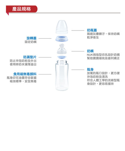 nuk bottles twin pack