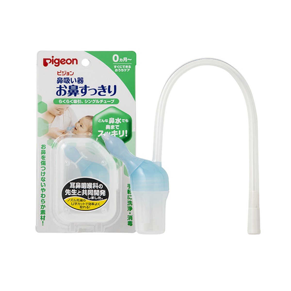 Pigeon 鼻水抽吸器 吸管型 吸鼻器日本直送 Hktvmall 香港最大網購平台