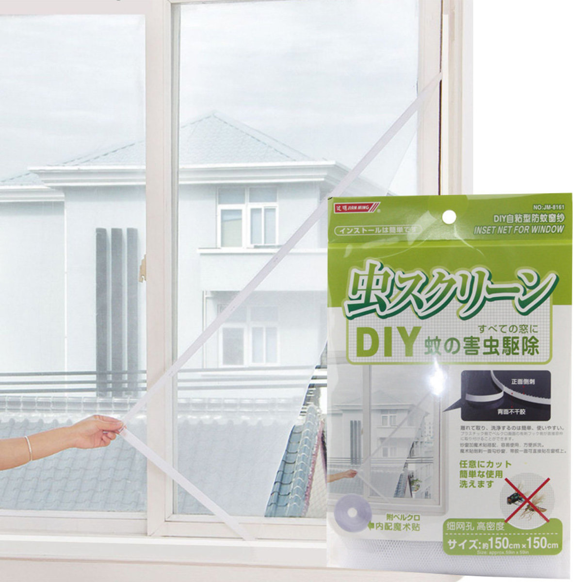自黏型防蚊窗紗 魔術貼蚊網(防蚊蟲 防塵 魔術貼設計)