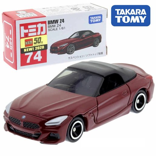 Tomica Tomica No 74 寶馬bmw Z4 金屬模型 日本原裝進口 玩具車 模型車 金屬 Hktvmall 香港最大網購平台