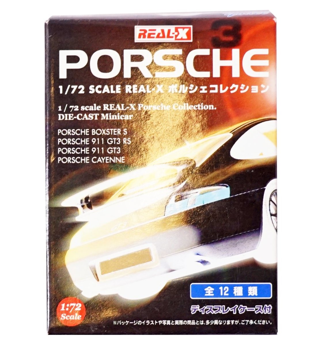 全城熱賣 1 72 Scale Real X Porsche Collection Die Cast Minicar Random Type Hktvmall Online Shopping