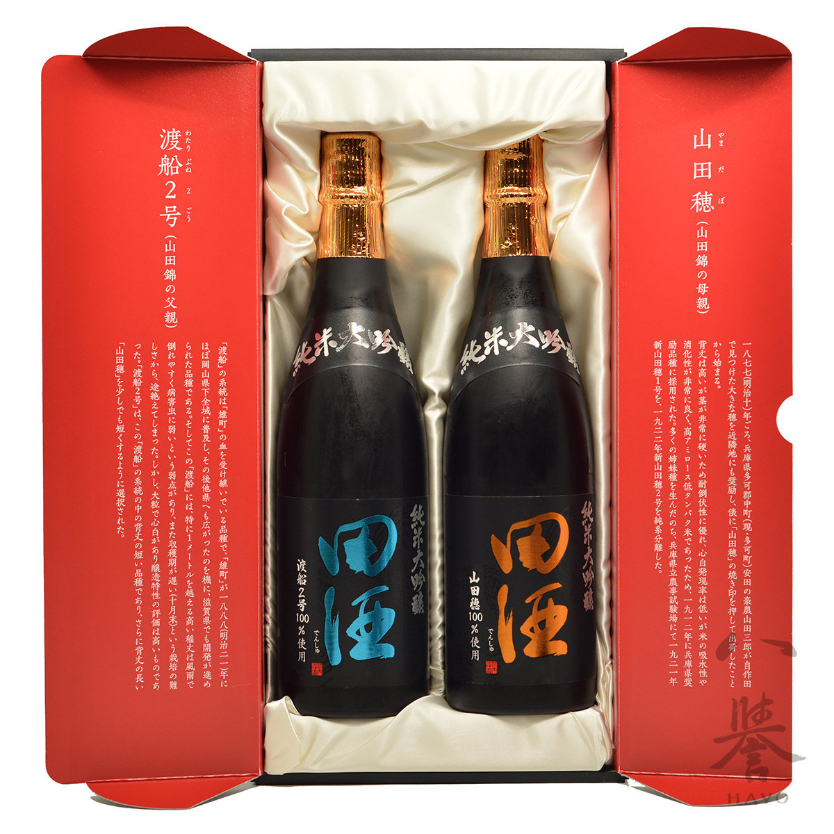 田酒 純米大吟醸 渡船2号 720ml×2本 - 日本酒