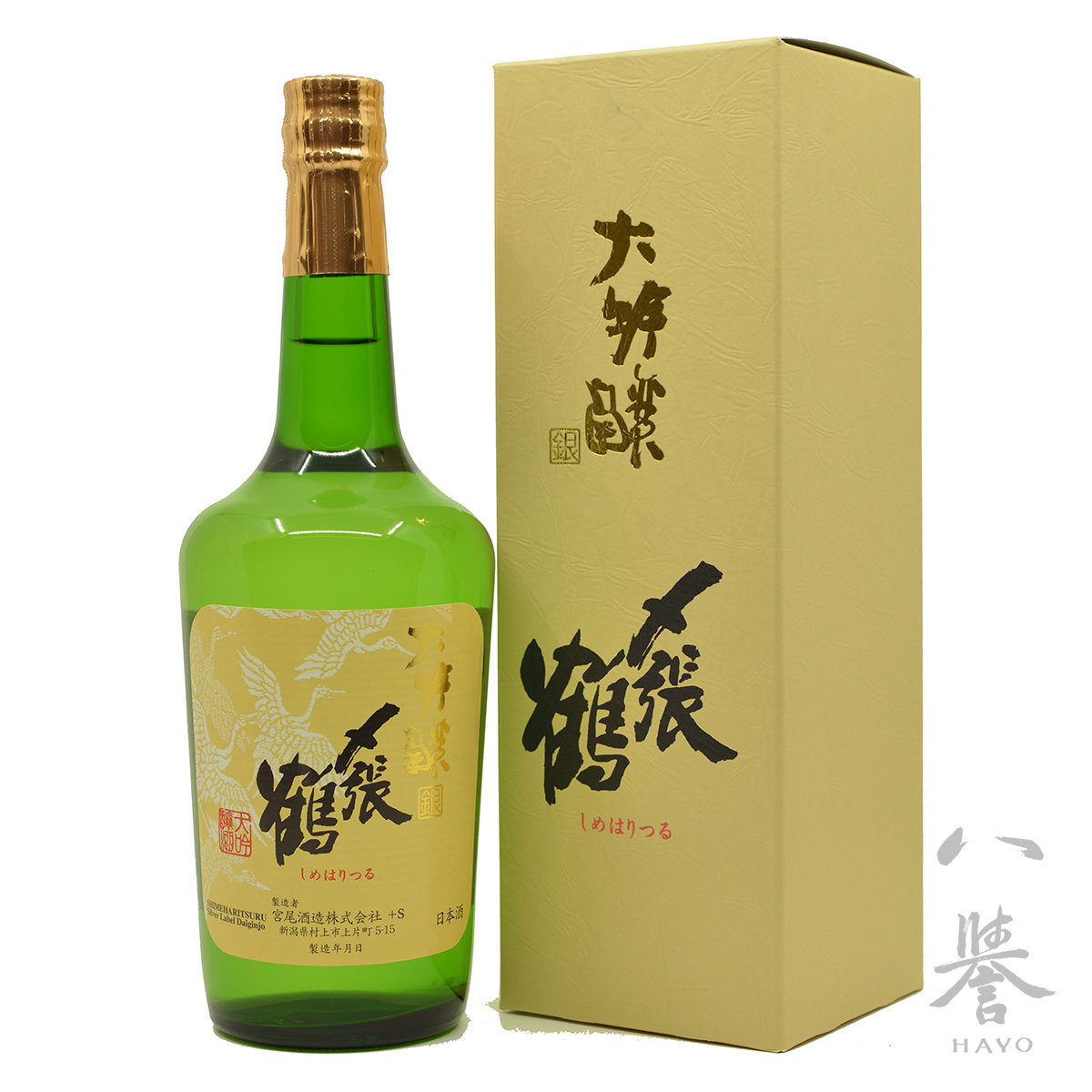 期間限定特価】 〆張鶴 - 日本酒