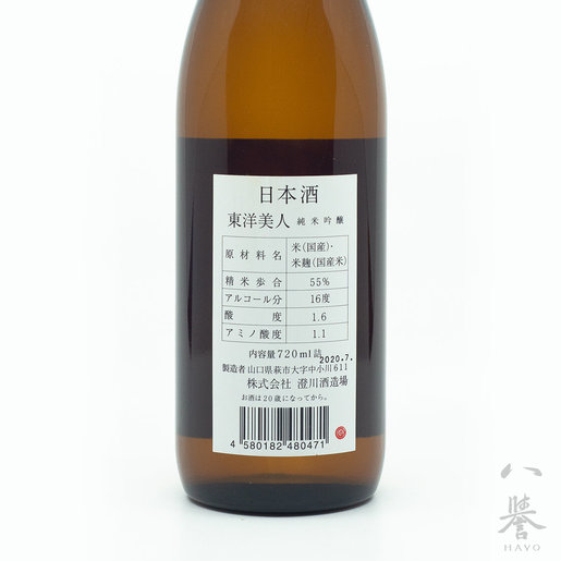 澄川酒造場 東洋美人純米吟釀大辛口7ml 香港電視hktvmall 網上購物