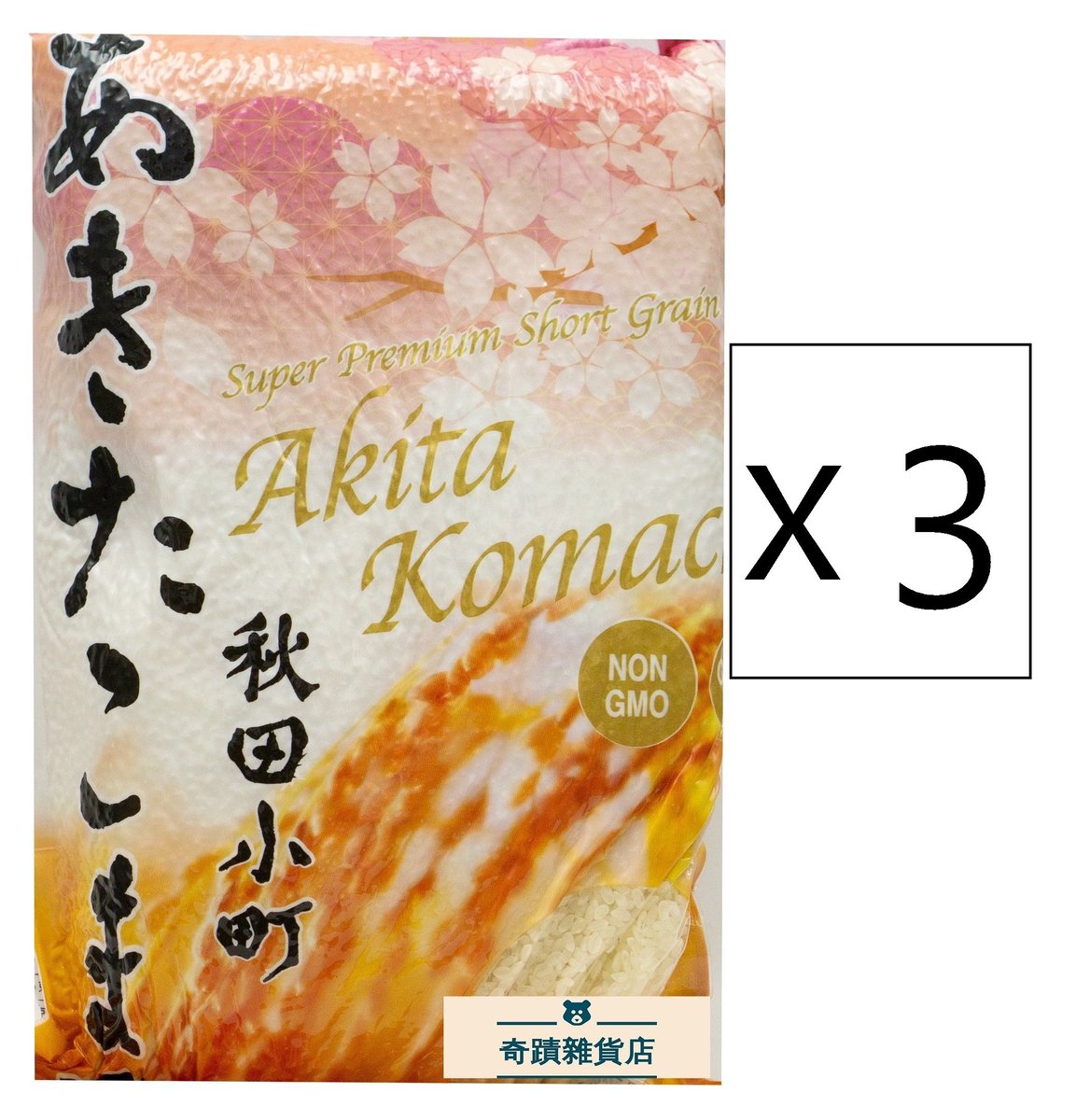 Akita Komachi Rice 2Kg x 3