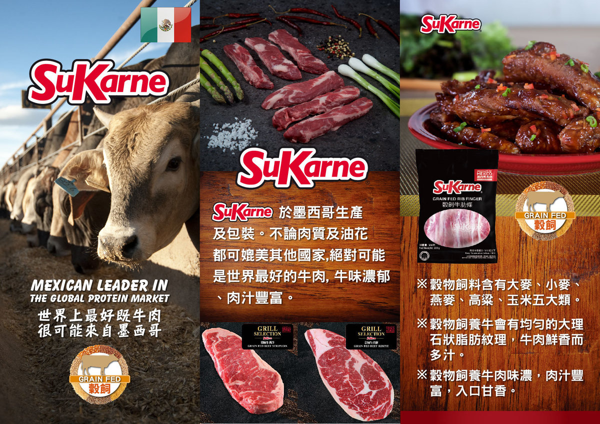 Primefood Mexico Sukarne Grain Fed Beef Sirloin Steak Expiry Date 01 11 2021 Frozen Storage 18 Fry Hktvmall The Largest Hk Shopping Platform